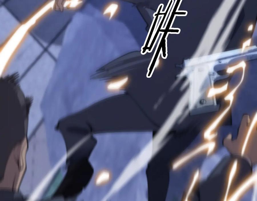 《祖师爷下山》第2话 斩妖救人 第151页
