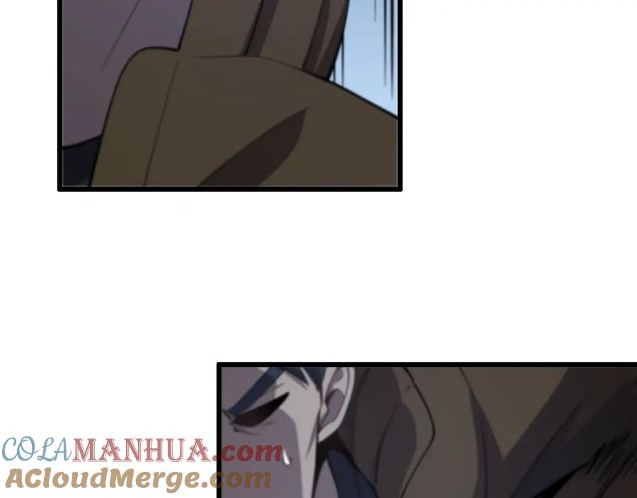 《祖师爷下山》第2话 斩妖救人 第101页