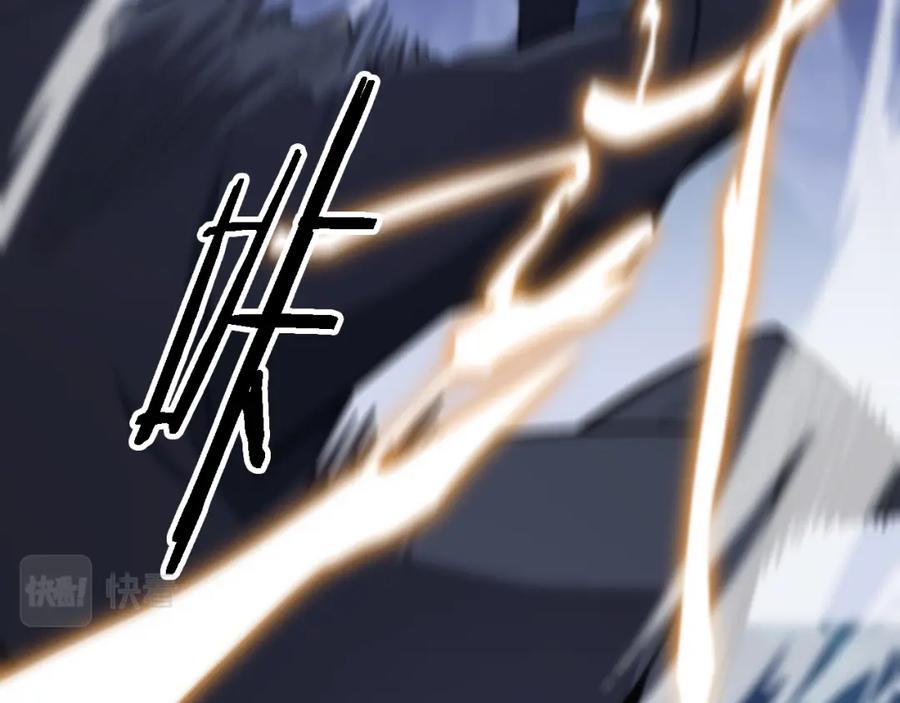 《祖师爷下山》第2话 斩妖救人 第152页