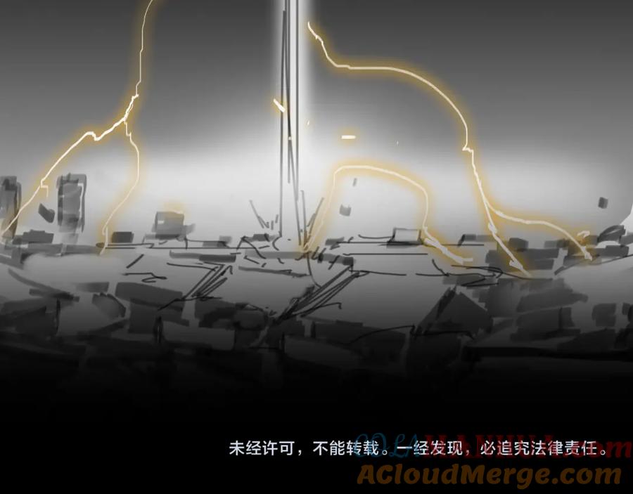 《祖师爷下山》第2话 斩妖救人 第165页