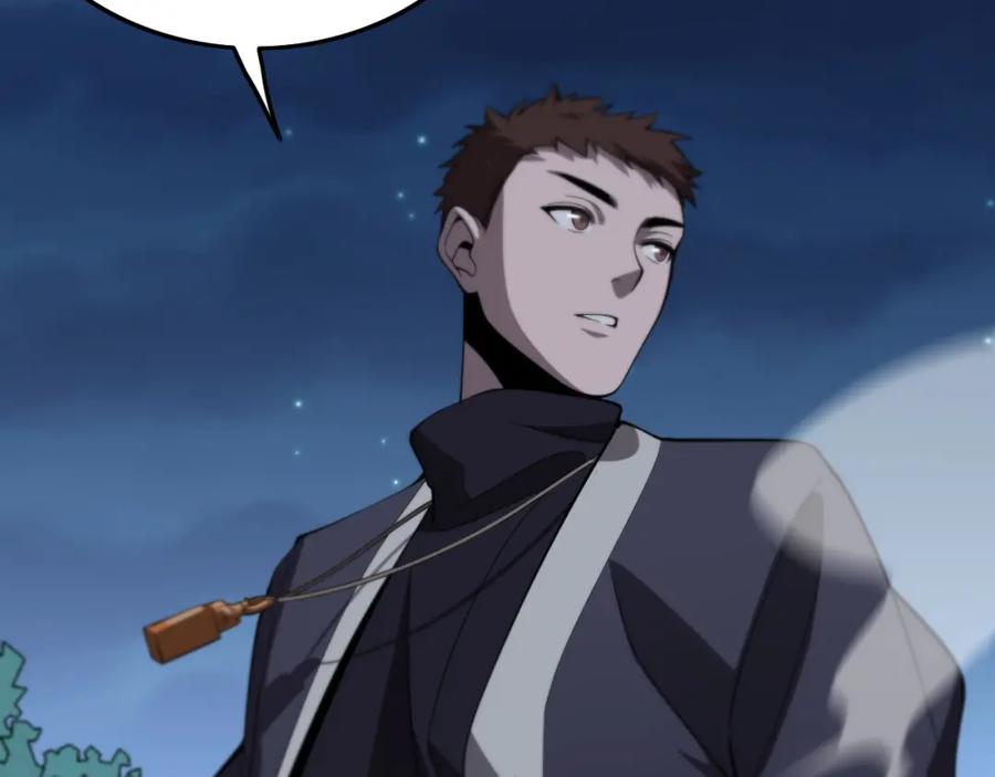 《祖师爷下山》第2话 斩妖救人 第76页