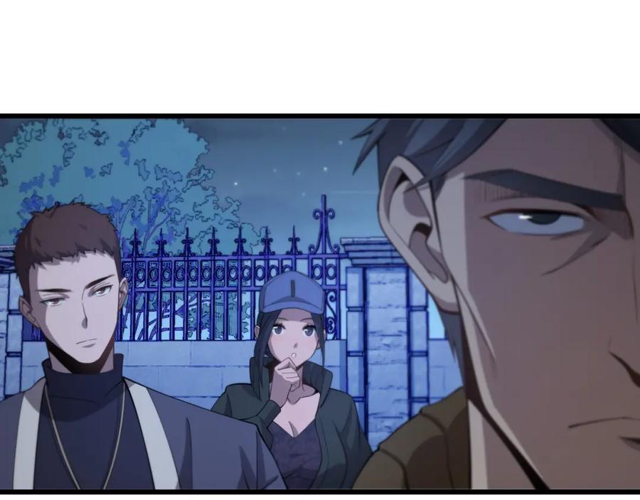 《祖师爷下山》第2话 斩妖救人 第96页