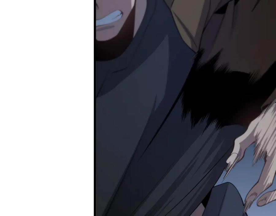 《祖师爷下山》第2话 斩妖救人 第102页