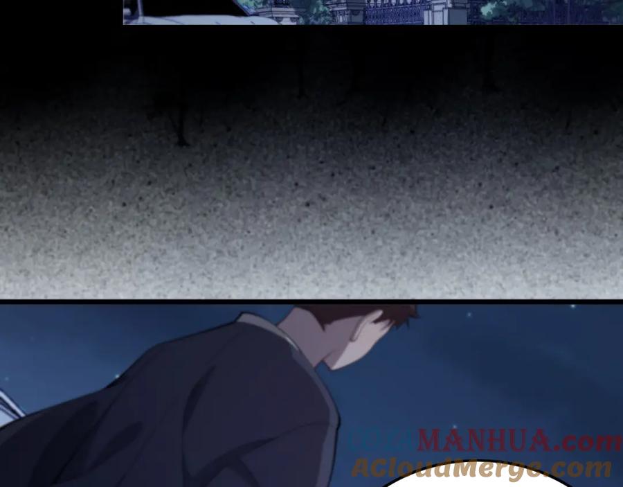 《祖师爷下山》第2话 斩妖救人 第53页