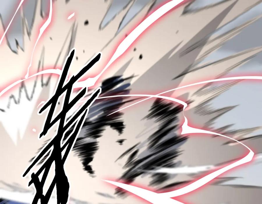 《祖师爷下山》第2话 斩妖救人 第86页