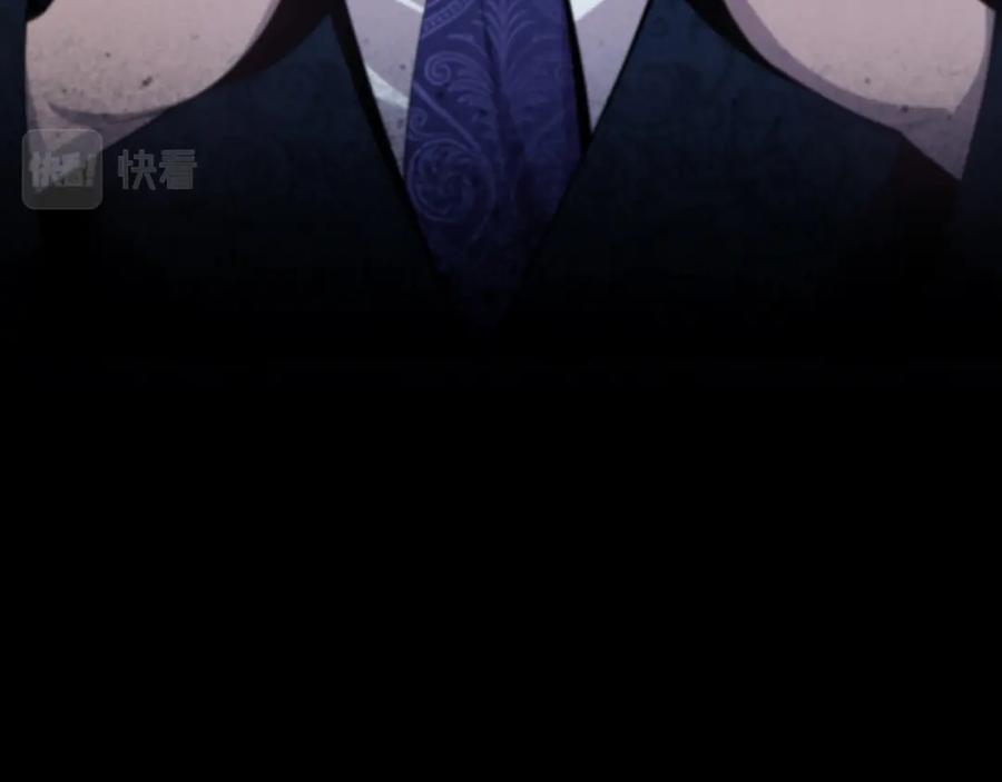 《祖师爷下山》第2话 斩妖救人 第50页