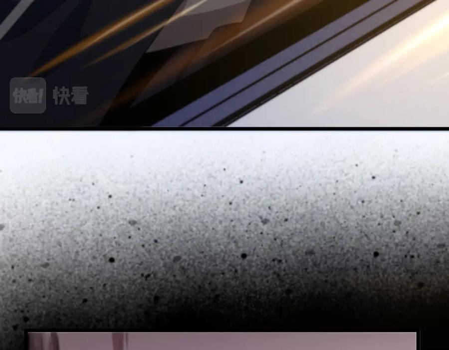《祖师爷下山》第2话 斩妖救人 第20页