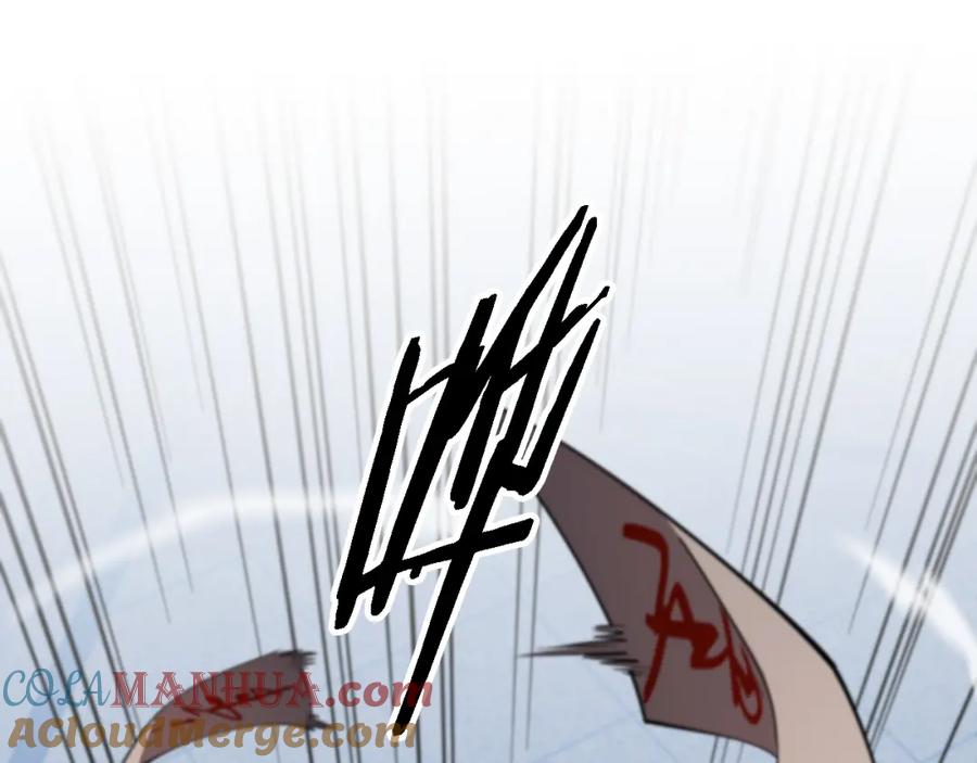 《祖师爷下山》第2话 斩妖救人 第105页