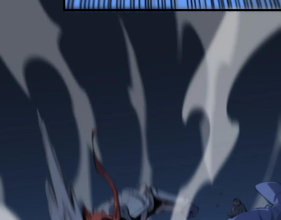 《祖师爷下山》第38话 邪将真身 第56页