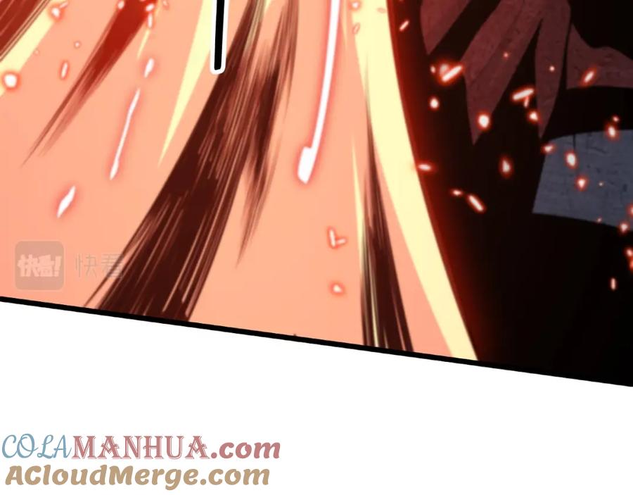 《祖师爷下山》第38话 邪将真身 第67页