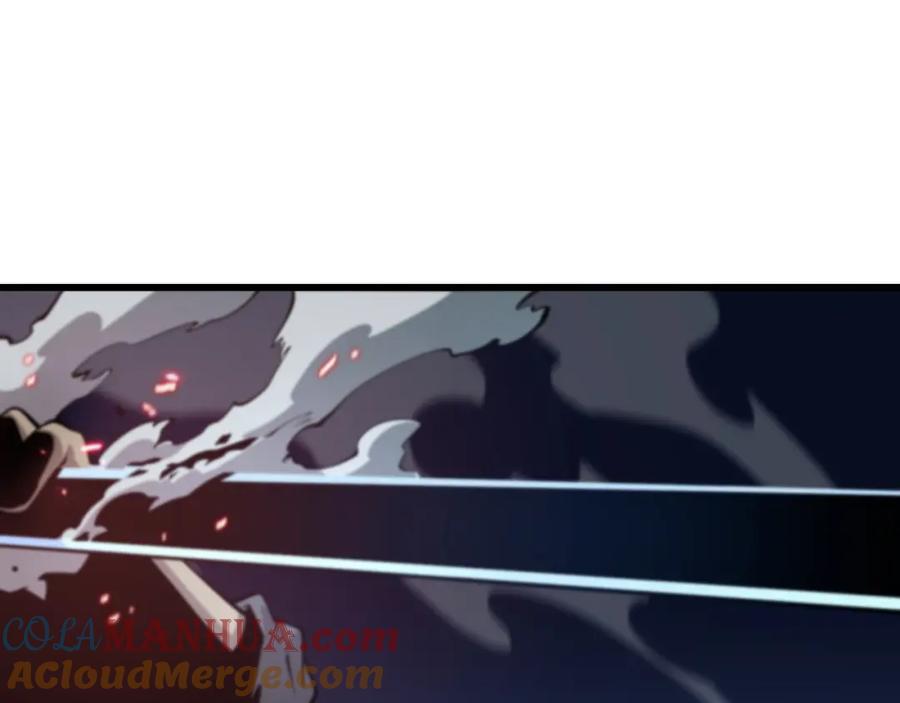 《祖师爷下山》第38话 邪将真身 第43页
