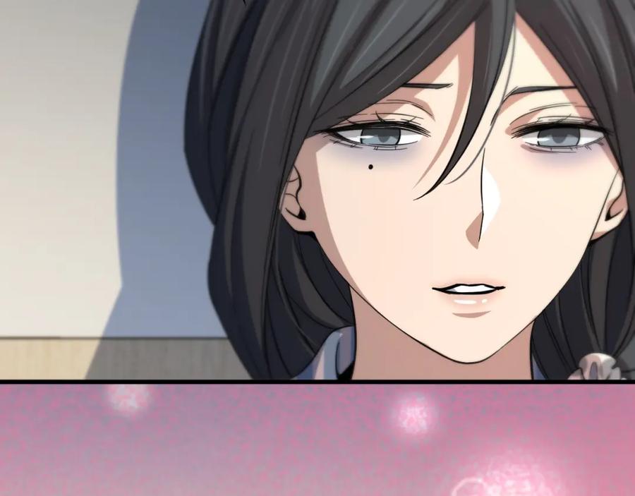 《祖师爷下山》第38话 邪将真身 第104页