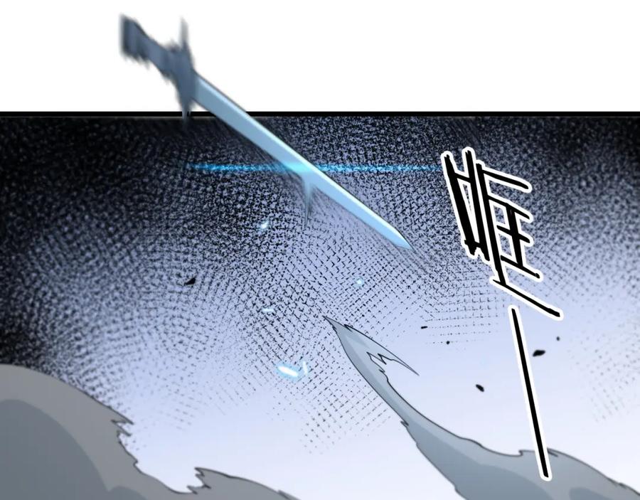 《祖师爷下山》第38话 邪将真身 第49页