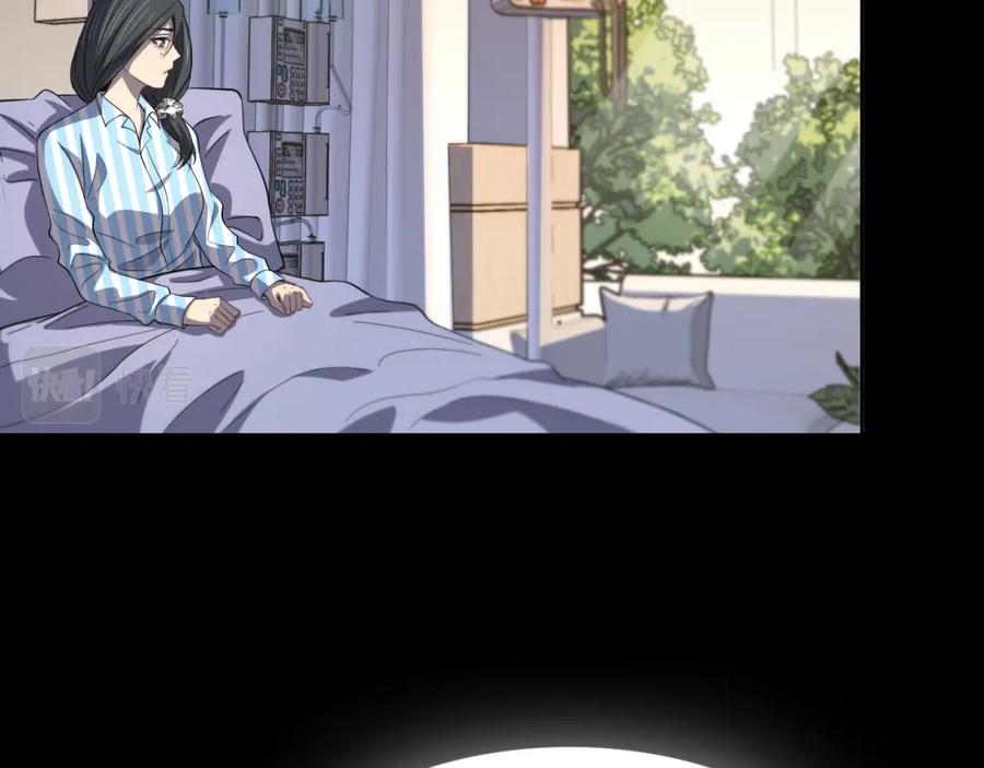 《祖师爷下山》第38话 邪将真身 第82页