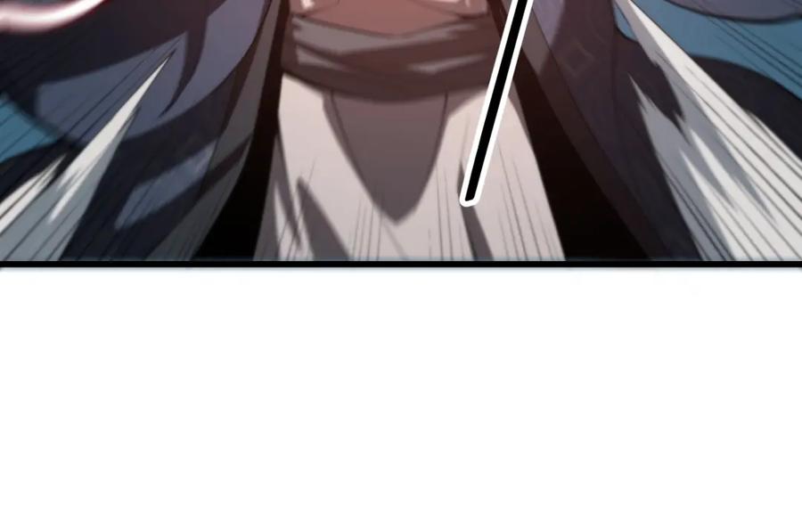 《祖师爷下山》第38话 邪将真身 第17页