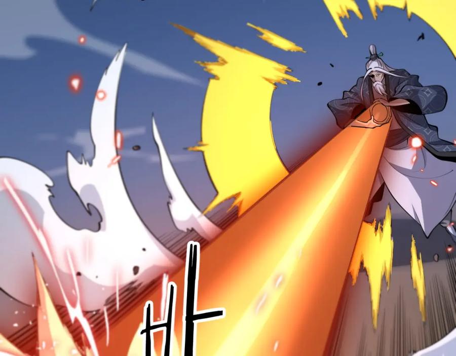 《祖师爷下山》第38话 邪将真身 第65页