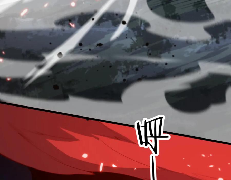 《祖师爷下山》第38话 邪将真身 第22页