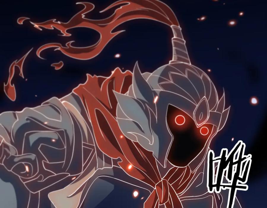 《祖师爷下山》第38话 邪将真身 第124页