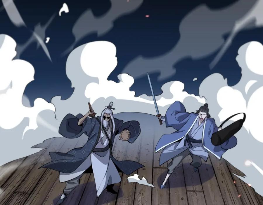 《祖师爷下山》第38话 邪将真身 第32页