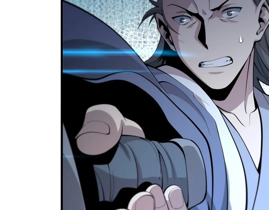 《祖师爷下山》第38话 邪将真身 第40页