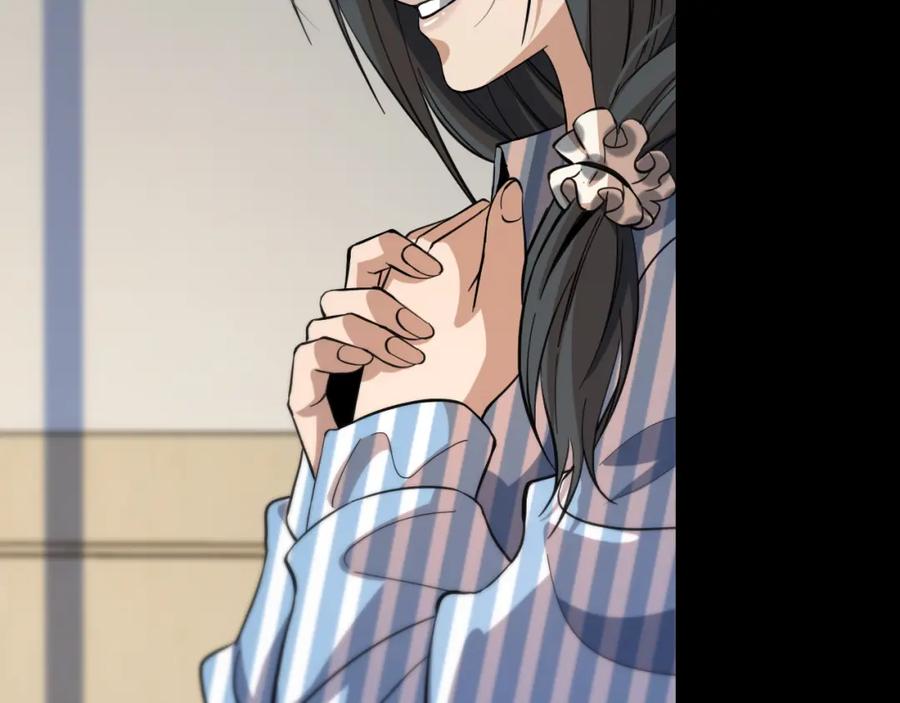 《祖师爷下山》第38话 邪将真身 第100页