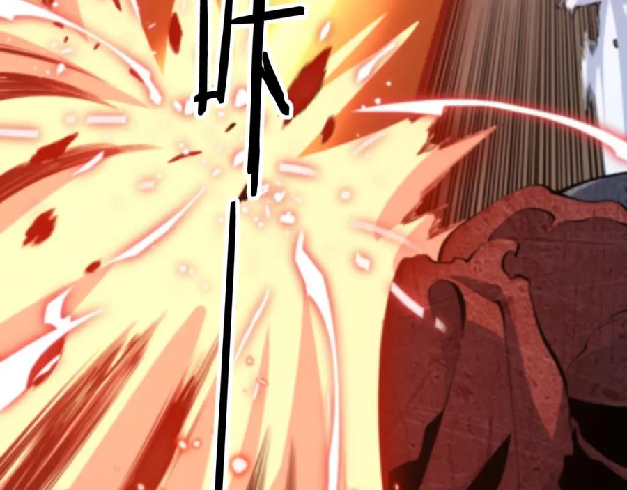 《祖师爷下山》第38话 邪将真身 第66页