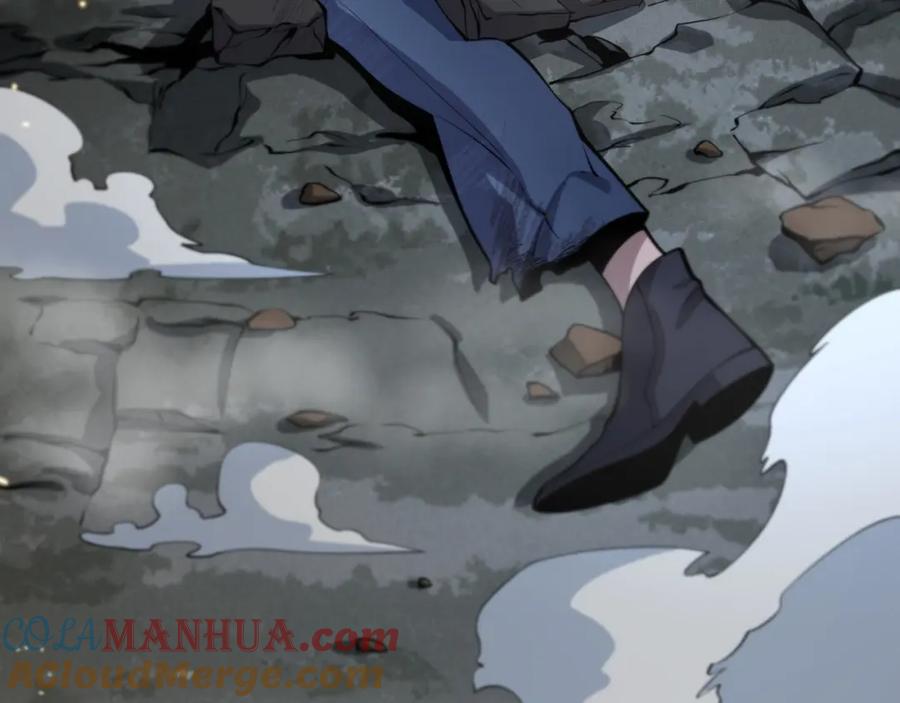 《祖师爷下山》第39话 祖师爷之怒 第81页