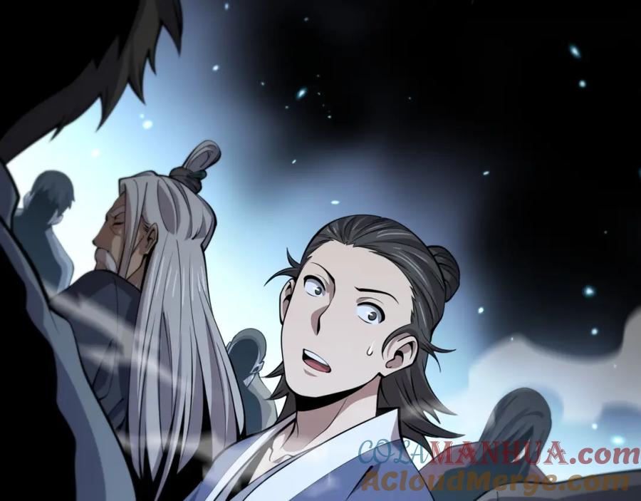 《祖师爷下山》第39话 祖师爷之怒 第85页