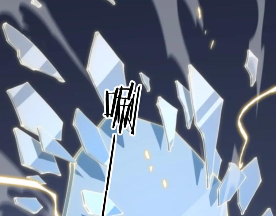 《祖师爷下山》第39话 祖师爷之怒 第39页