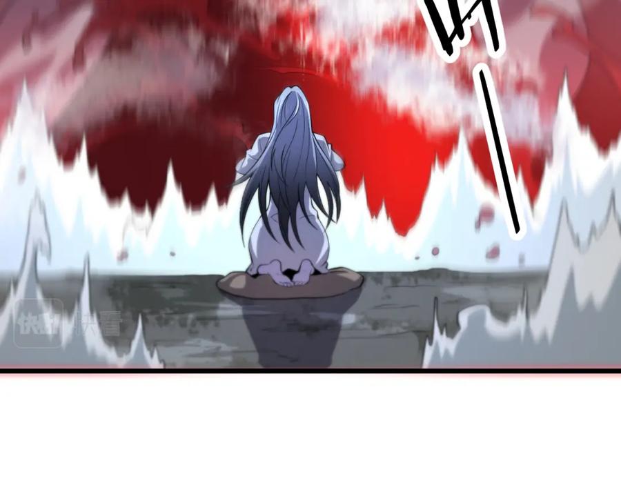 《祖师爷下山》第39话 祖师爷之怒 第146页