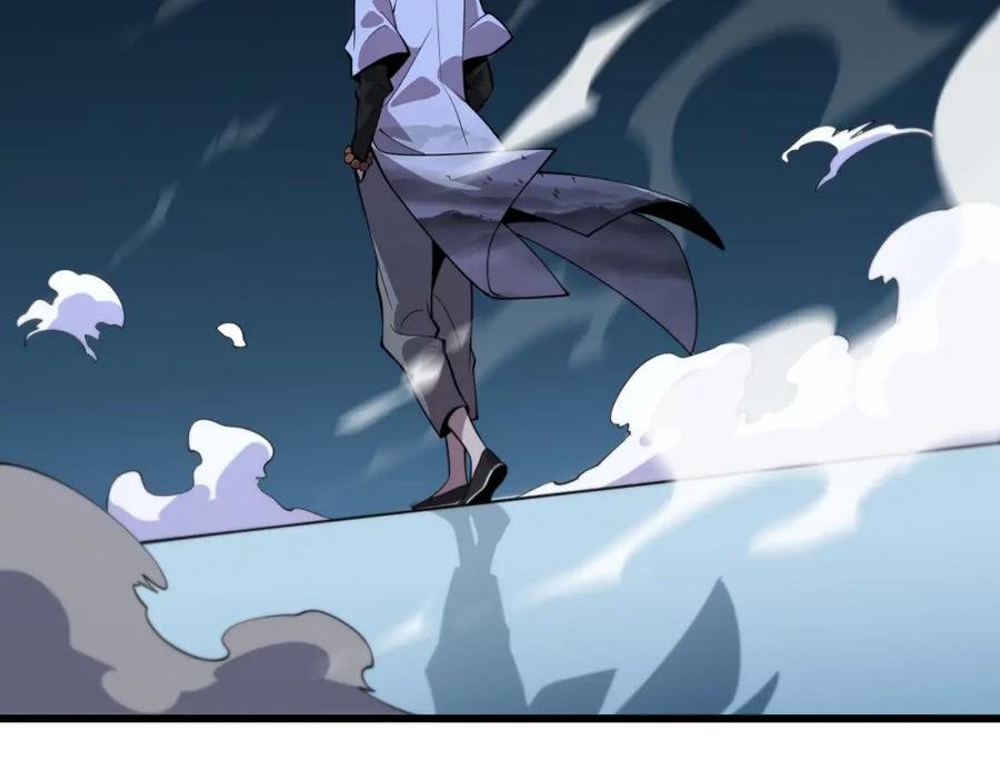 《祖师爷下山》第39话 祖师爷之怒 第131页