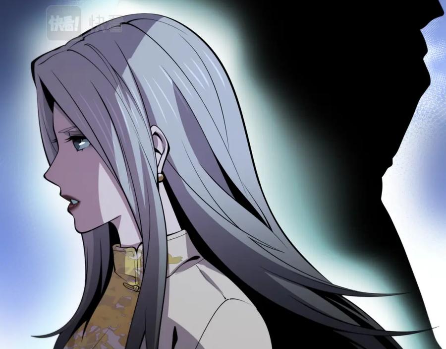 《祖师爷下山》第39话 祖师爷之怒 第159页