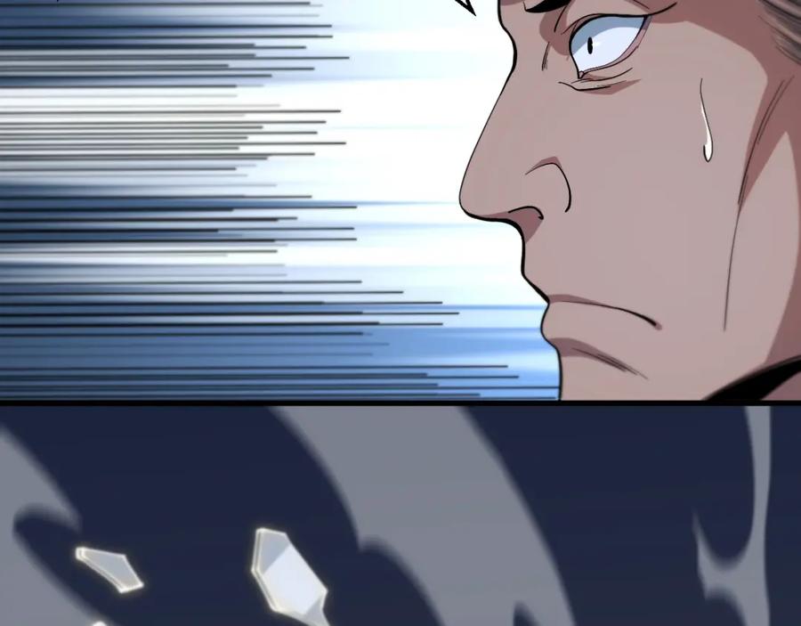 《祖师爷下山》第39话 祖师爷之怒 第38页