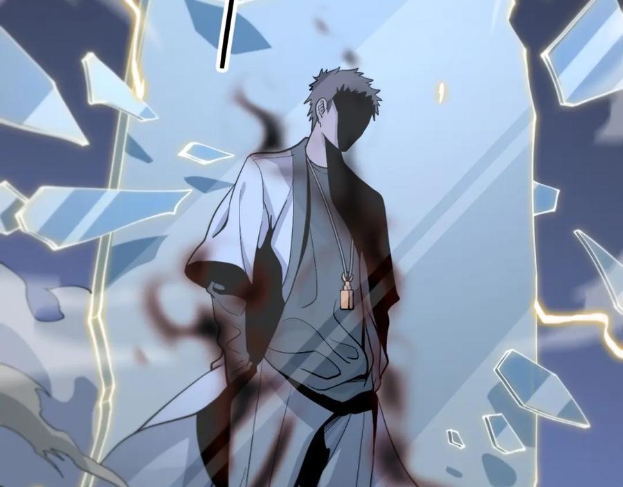 《祖师爷下山》第39话 祖师爷之怒 第40页