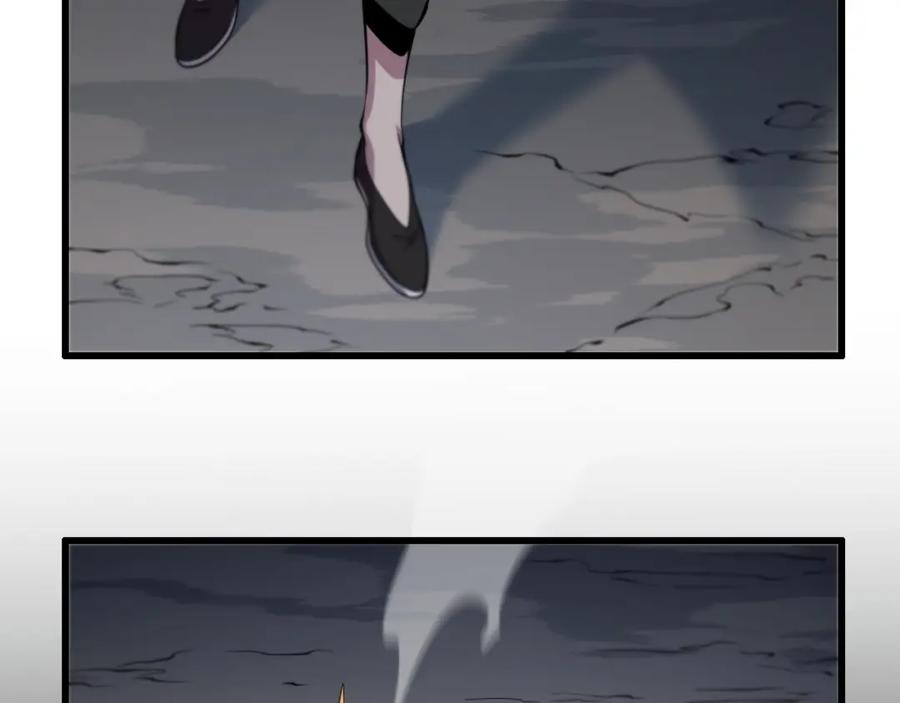 《祖师爷下山》第39话 祖师爷之怒 第66页