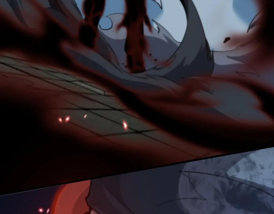 《祖师爷下山》第39话 祖师爷之怒 第24页