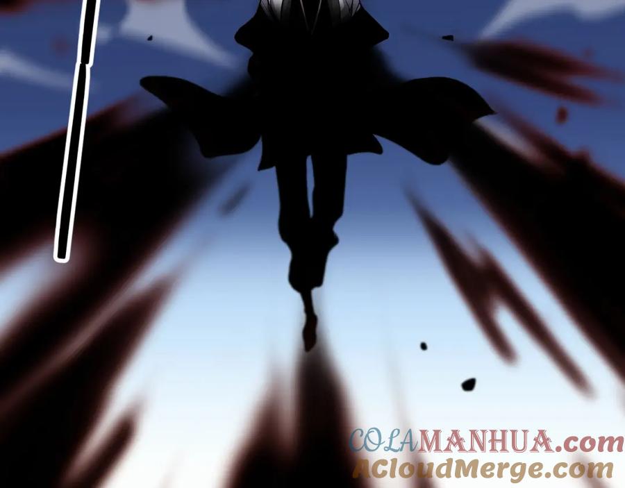 《祖师爷下山》第39话 祖师爷之怒 第33页