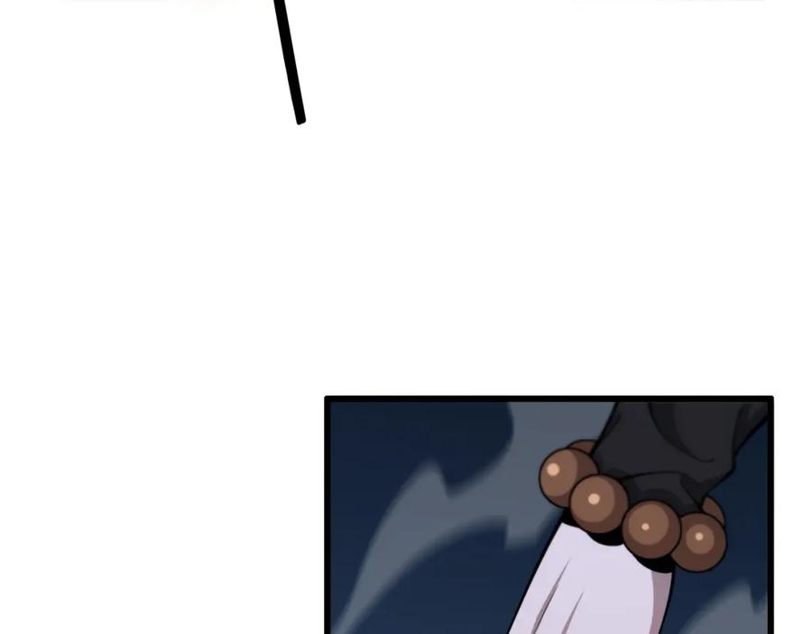 《祖师爷下山》第39话 祖师爷之怒 第78页
