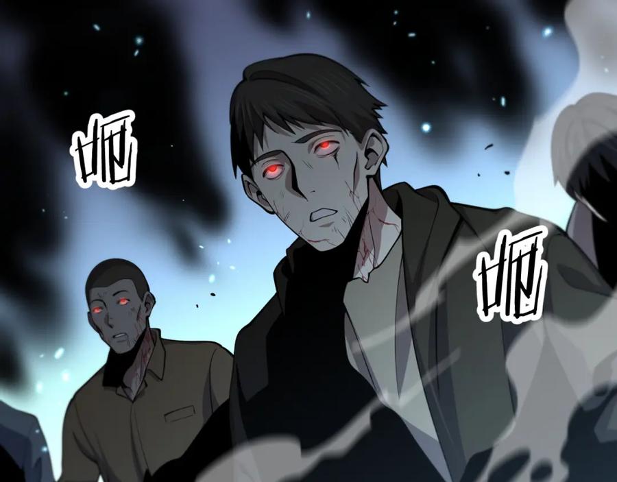 《祖师爷下山》第39话 祖师爷之怒 第87页