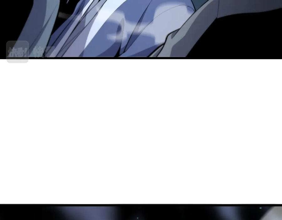 《祖师爷下山》第39话 祖师爷之怒 第86页