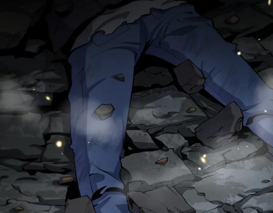 《祖师爷下山》第39话 祖师爷之怒 第80页