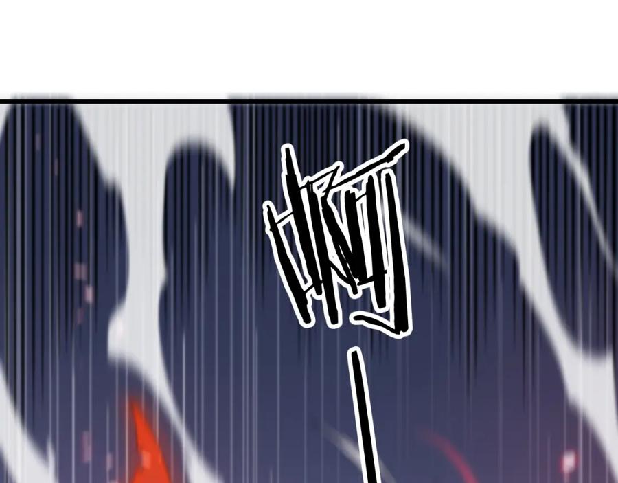 《祖师爷下山》第39话 祖师爷之怒 第51页