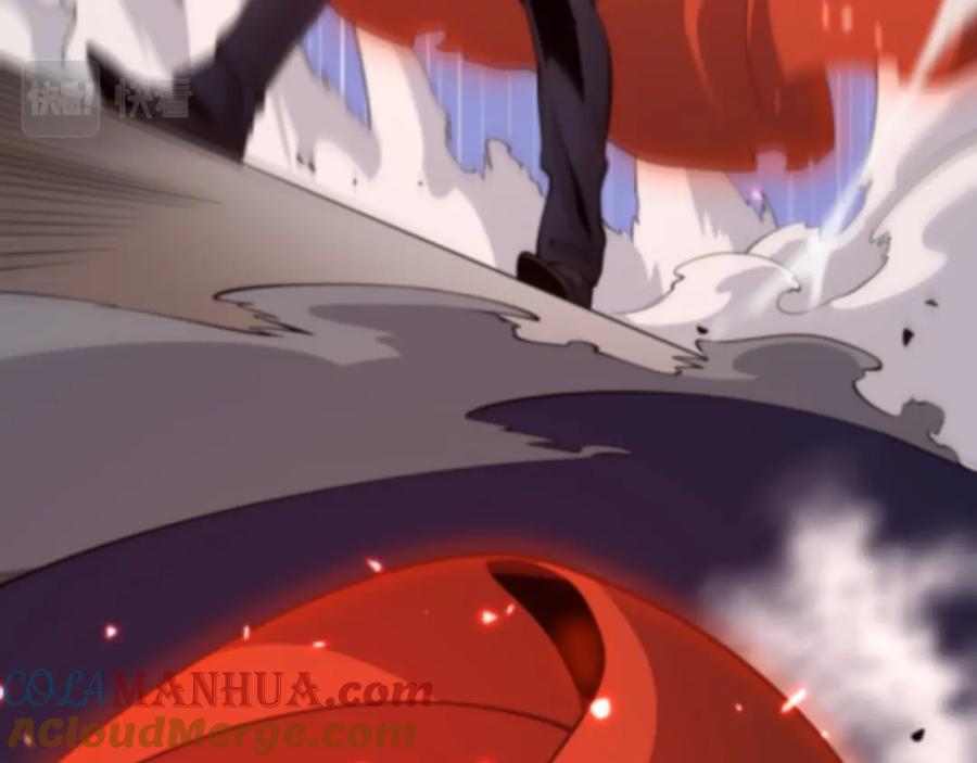 《祖师爷下山》第39话 祖师爷之怒 第53页