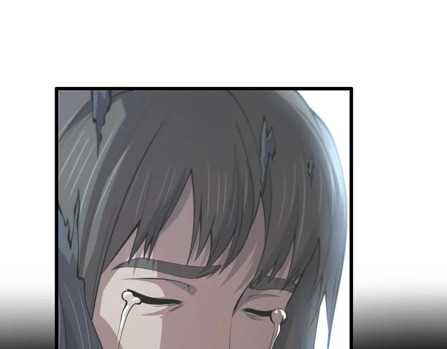 《祖师爷下山》第39话 祖师爷之怒 第115页