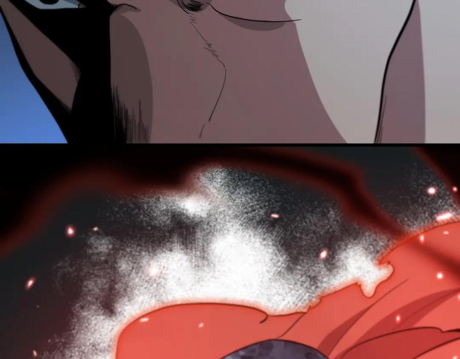 《祖师爷下山》第39话 祖师爷之怒 第19页