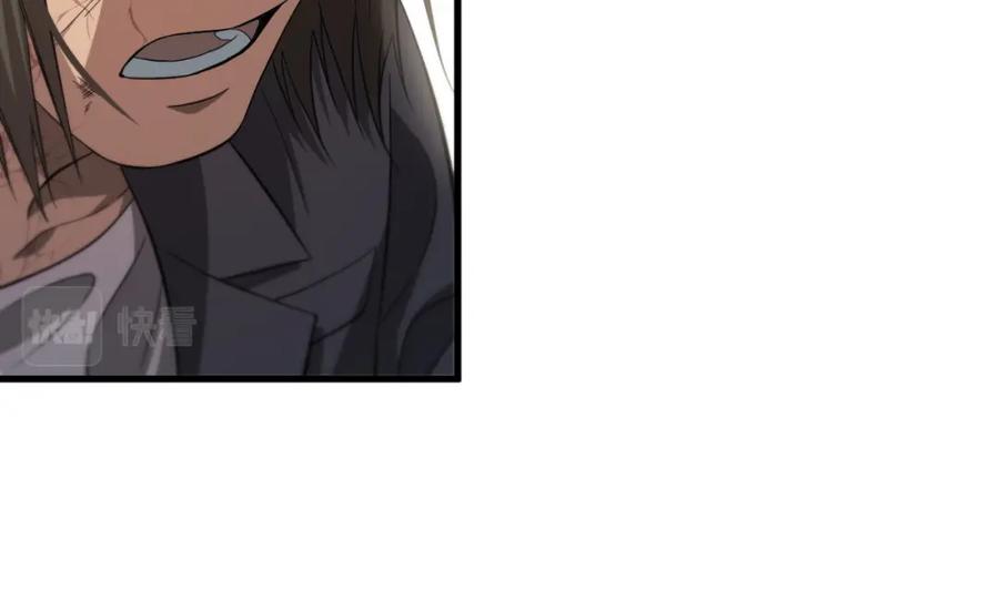 《祖师爷下山》第39话 祖师爷之怒 第100页