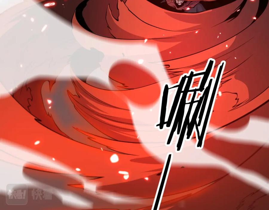 《祖师爷下山》第39话 祖师爷之怒 第58页