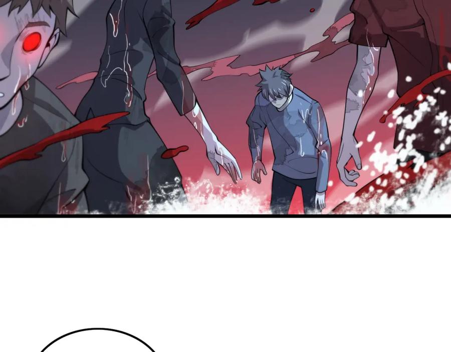 《祖师爷下山》第39话 祖师爷之怒 第148页