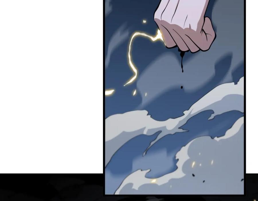 《祖师爷下山》第39话 祖师爷之怒 第79页