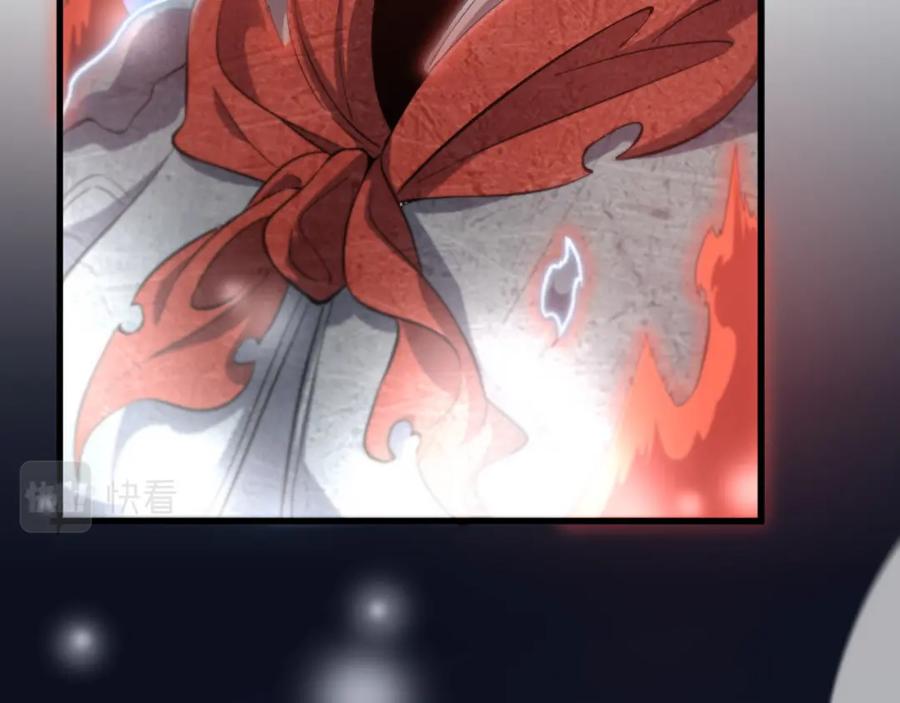 《祖师爷下山》第39话 祖师爷之怒 第92页